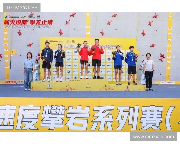 攀岩心理素质评比揭晓重庆攀岩队荣获第四名佳绩