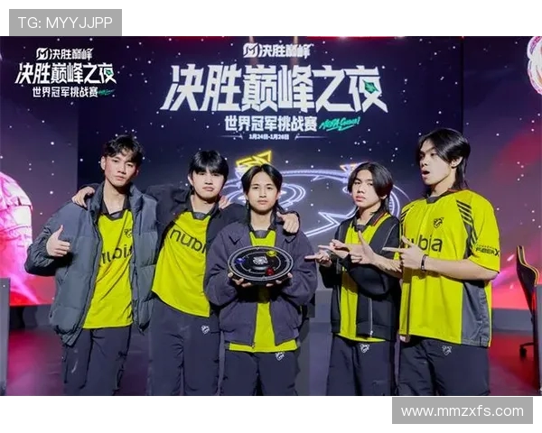 DOTA2战术解析:EDG如何构建高效的整体压制体系与团队协作策略