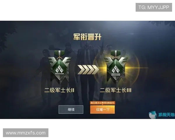 和平精英战术分析：深入探讨WE战队边路渗透策略与执行效果